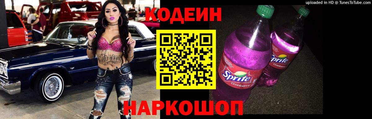 КОКАИН Якутск