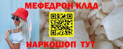 экстази Конаково