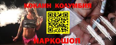 эйфоретик Коммунар