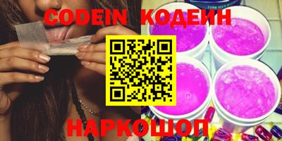 эйфоретик Коммунар