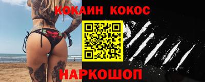 мескалин Краснознаменск