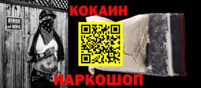 эйфоретик Коммунар