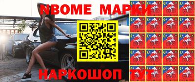 экстази Конаково