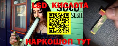 эйфоретик Коммунар