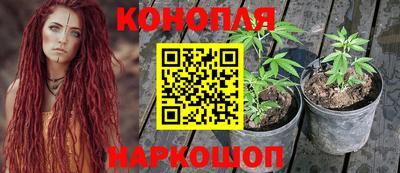 дурь Комсомольск-на-Амуре