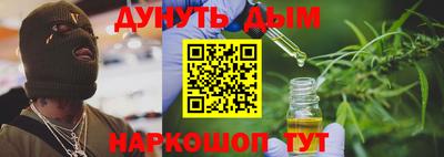 эйфоретик Коммунар