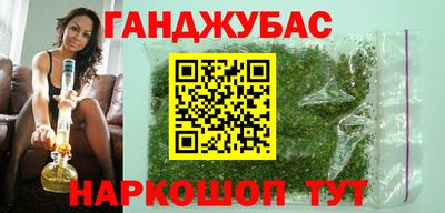 кристаллы Краснодар