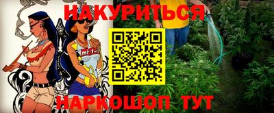 дурь Комсомольск-на-Амуре