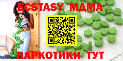 экстази Конаково