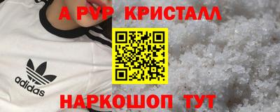 эйфоретик Коммунар