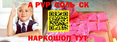 экстази Конаково