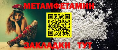 мескалин Краснознаменск