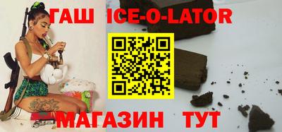 эйфоретик Коммунар