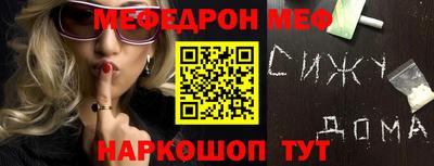 кристаллы Краснодар