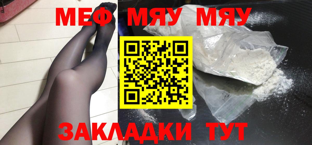 ГАШ  Марихуана  Якутск  Cocaine  Вход с VPN  ГАШИШ  МЕФ  
