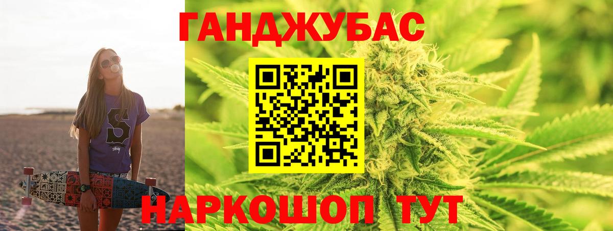 Каннабис OG Kush Якутск