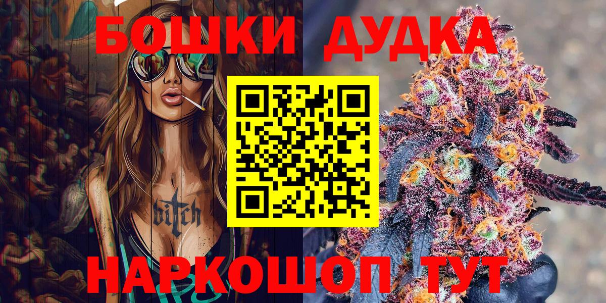 Якутск  МАРИХУАНА Amnesia  Каннабис SATIVA & INDICA  Вход с VPN 